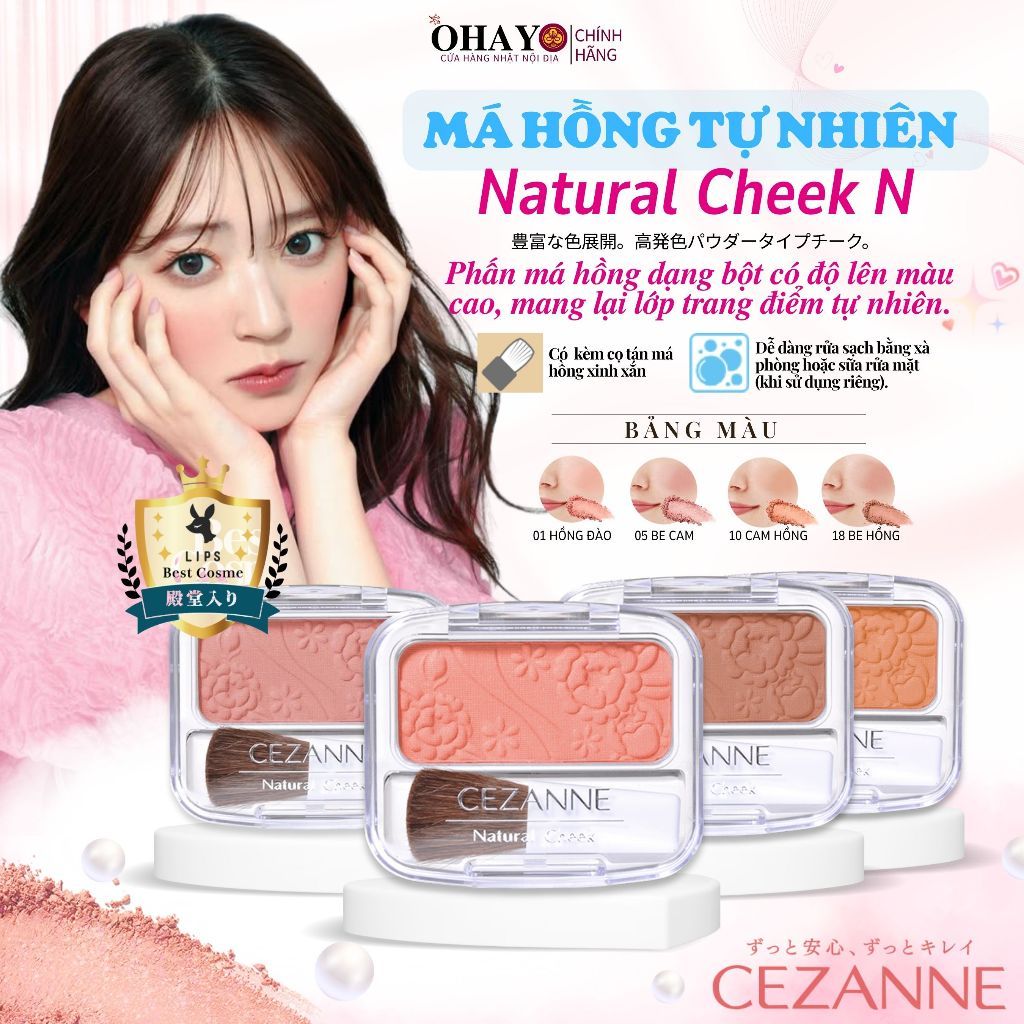<HÀNG NHẬT CHÍNH HÃNG>PHẤN MÁ HỒNG CEZANNE NATURAL CHEEK N – MÀU TỰ NHIÊN, MỊN MÀNG, LÂU TRÔI 4G