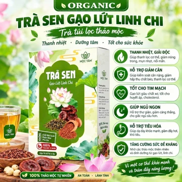 Trà Sen Gạo Lứt Linh Chi Chính Hãng Cao Cấp giảm cân giảm béo ngủ ngon tuần hoàn máu tốt thanh nhiệt hộp 30 gói