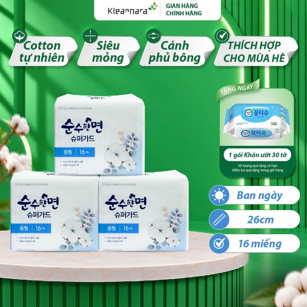Combo 3 gói Băng vệ sinh ban ngày siêu mỏng KleanNara Soonsoohanmyeon Superguard Hàn Quốc 26cm - 16 miếng/gói
