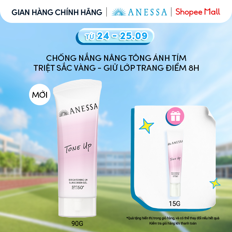 Gel chống nắng nâng tông suốt 8H & hiệu chỉnh sắc tím Anessa Tone Up UV Gel SPF50+ PA++++ 90g