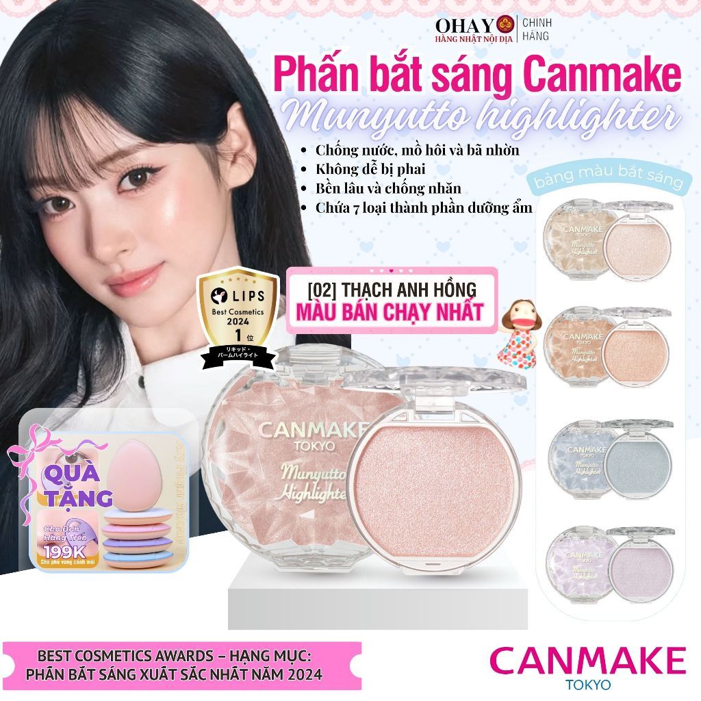 PHẤN BẮT SÁNG TẠO KHỐI DẠNG KEM CANMAKE MUNYUTTO HIGHLIGHTER – NỘI ĐỊA NHẬT