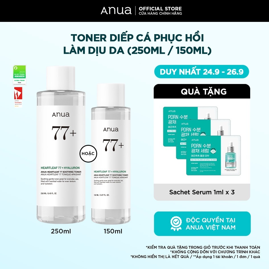 Toner Diếp Cá Phục Hồi Làm Dịu Da 250ml / 150ml - ANUA HEARTLEAF 77% SOOTHING TONER 250ml / 150ml