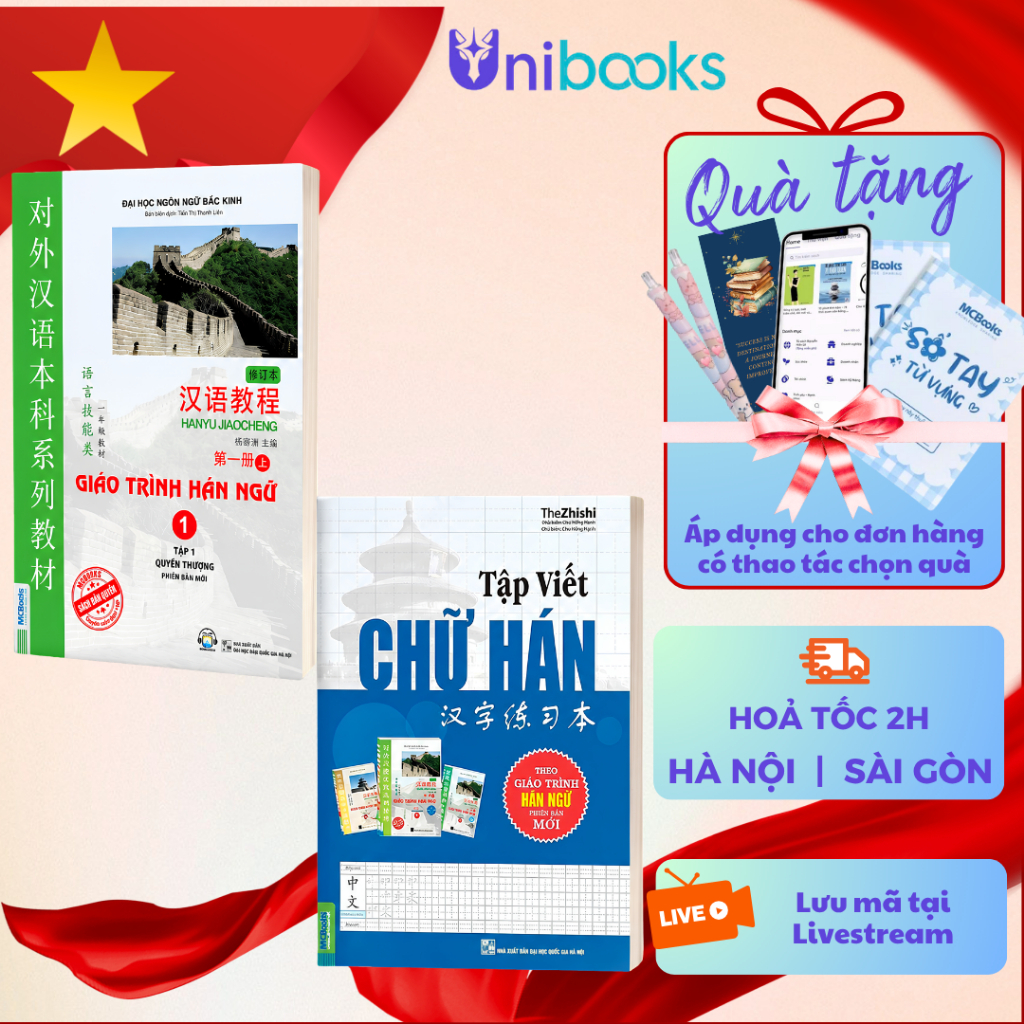 Combo Sách - Giáo Trình Hán Ngữ 1 Tập 1 Quyển Thượng + Tập Viết Chữ Hán Theo GTHN - MCBooks