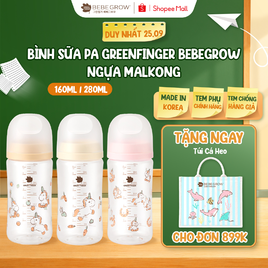 [Mẫu ngựa Malkong] Bình sữa nhựa PA G850 Greenfinger Bebegrow Pure Baby khả năng chống UV cao, an toàn cho bé