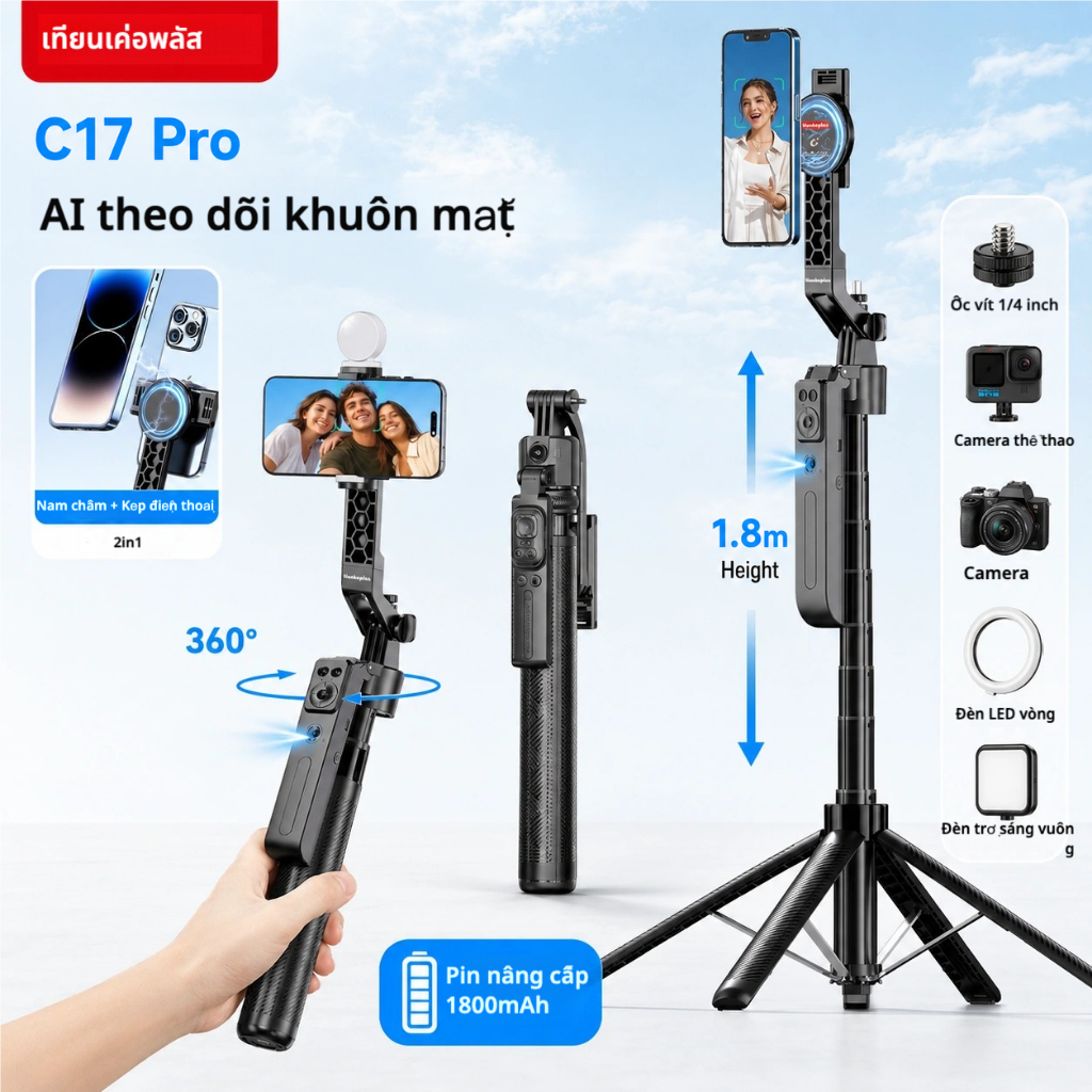 Tiankeplus Hít nam châm1.8M gậy chụp hình 4 chân Hợp kim nhôm chắc chắn - Camera AI nhận diện khuôn mặt và theo dõi 360