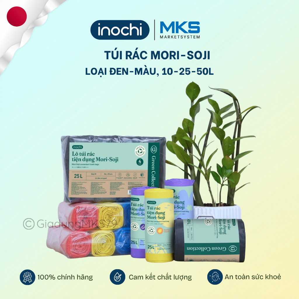 [MỚI] Lô 4 Túi rác thành phần nhựa tái sinh MORI-SOJI Chống thấm nước, Dày dặn, Dẻo dai, Ngăn mùi