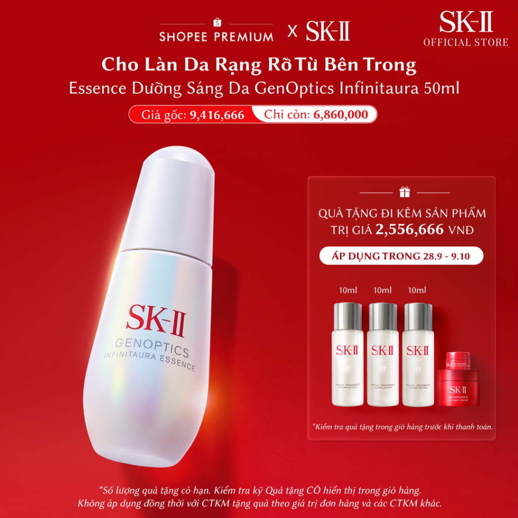 Essence Dưỡng Sáng Da SK-II GenOptics Infinitaura 50ml
