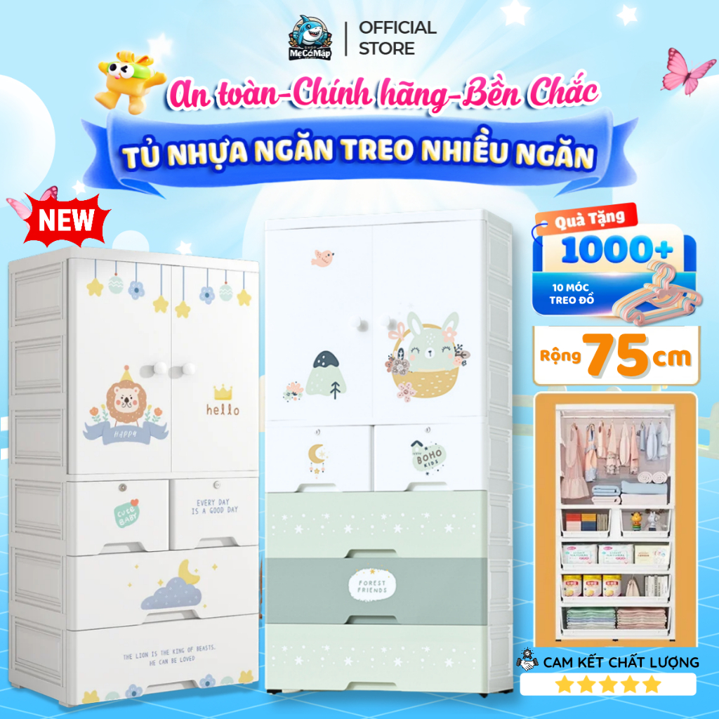 [Tặng móc treo] Tủ Nhựa Cho Bé PAKEY Có Ngăn Treo, Tủ Quần Áo Trẻ Em Nhiều Tầng Có Bánh Xe Tiện Lợi, Mới Nhất 2026