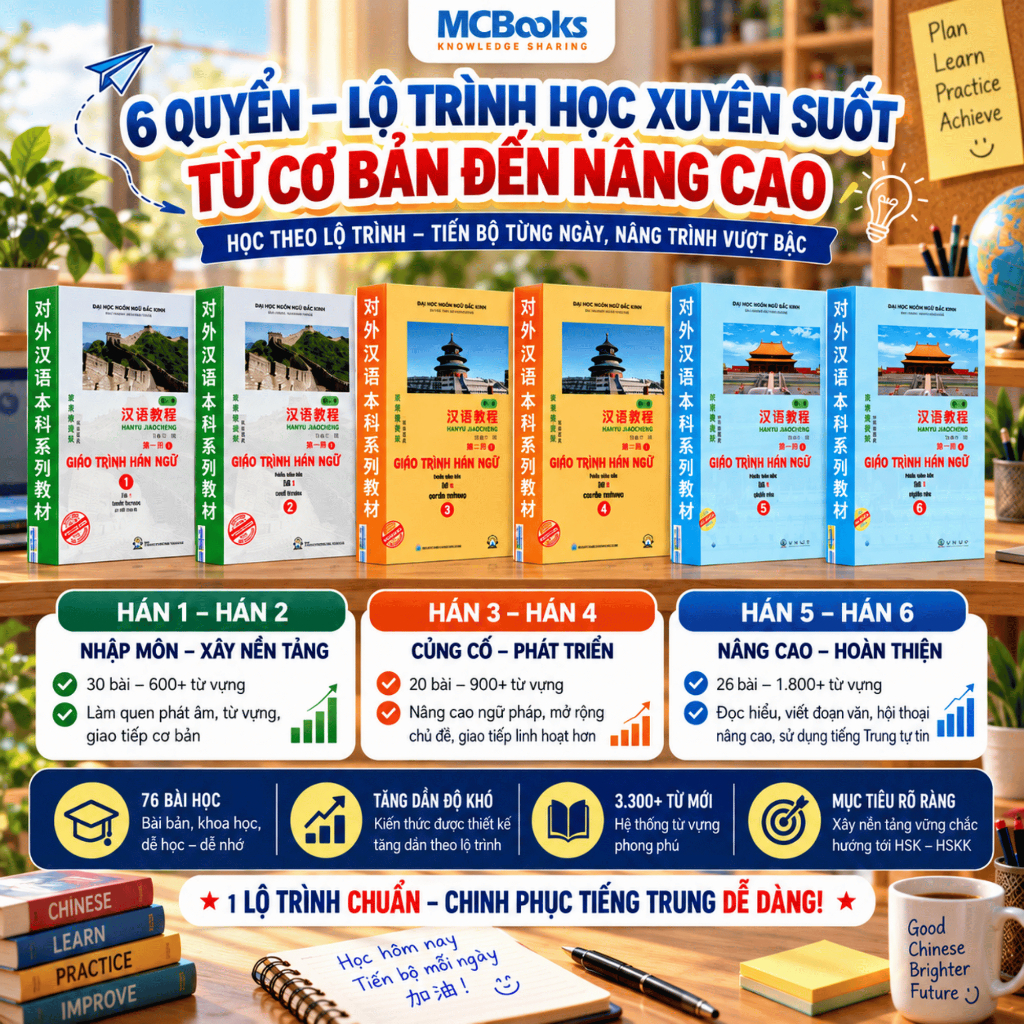 Sách - Giáo Trình Hán Ngữ 6 Quyển (Trọn bộ 6 cuốn)-Phiên bản mới