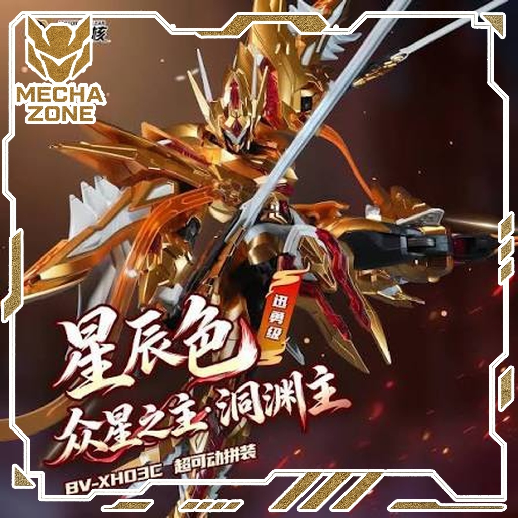 Mô Hình Lắp Ráp Motor Nuclear BV-XH03CA Động Uyên Chủ Dongyuan Lord of the Stars (Starry Color Ver.) | BigBuy360 - bigbuy360.vn