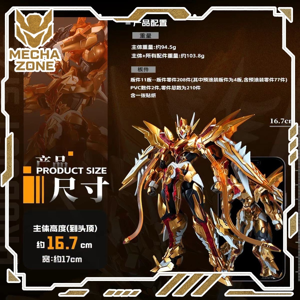 Mô Hình Lắp Ráp Motor Nuclear BV-XH03CA Động Uyên Chủ Dongyuan Lord of the Stars (Starry Color Ver.) | BigBuy360 - bigbuy360.vn