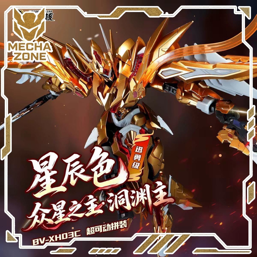 Mô Hình Lắp Ráp Motor Nuclear BV-XH03CA Động Uyên Chủ Dongyuan Lord of the Stars (Starry Color Ver.) | BigBuy360 - bigbuy360.vn