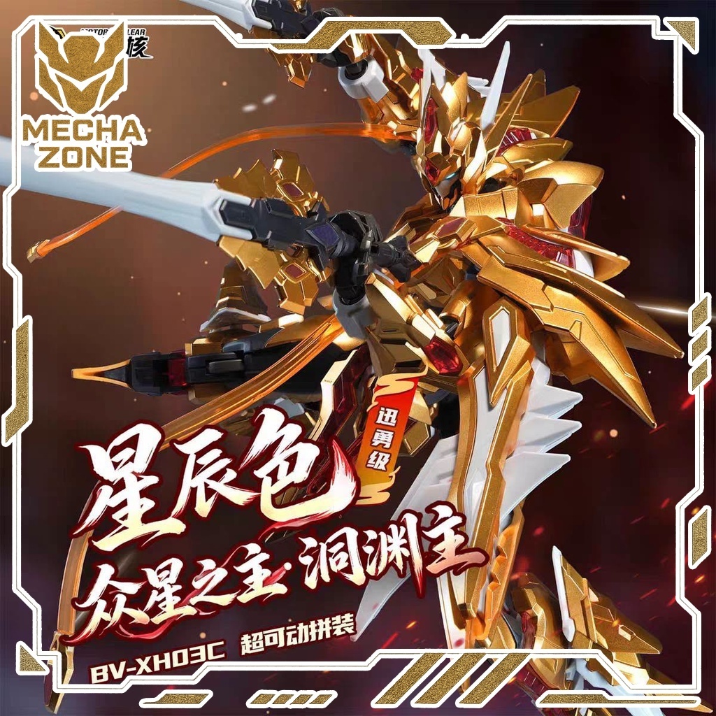 Mô Hình Lắp Ráp Motor Nuclear BV-XH03CA Động Uyên Chủ Dongyuan Lord of the Stars (Starry Color Ver.) | BigBuy360 - bigbuy360.vn
