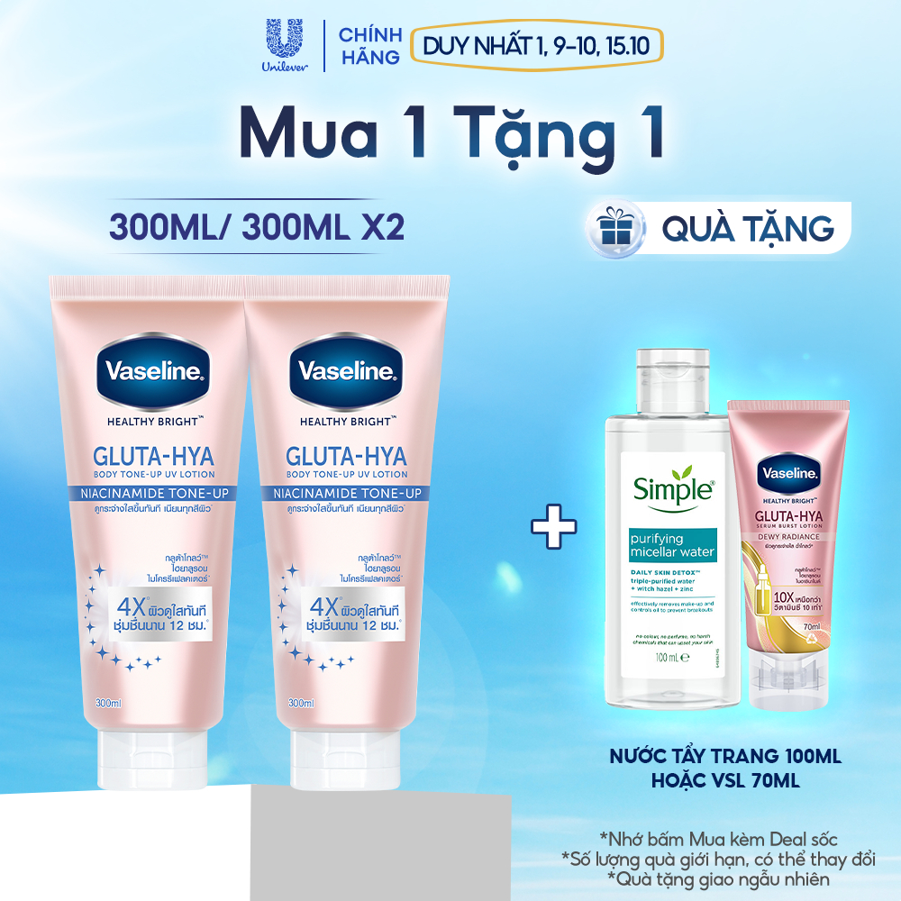 Tuýp lẻ/ Combo 2 Serum dưỡng thể nâng tông tức thì gấp 4 lần Vaseline Body Tone Up (300ML/tuýp)