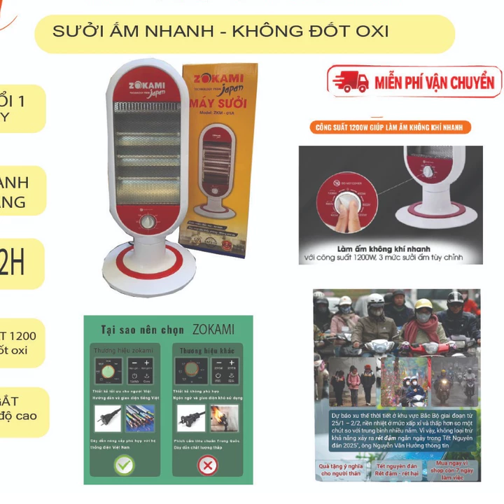 QUẠT SƯỞI PHÒNG ZOKAMI 3 BÓNG, MÁY SƯỞI HỒNG NGOẠI, QUẠT SƯỞI CÂY ZOAKMI