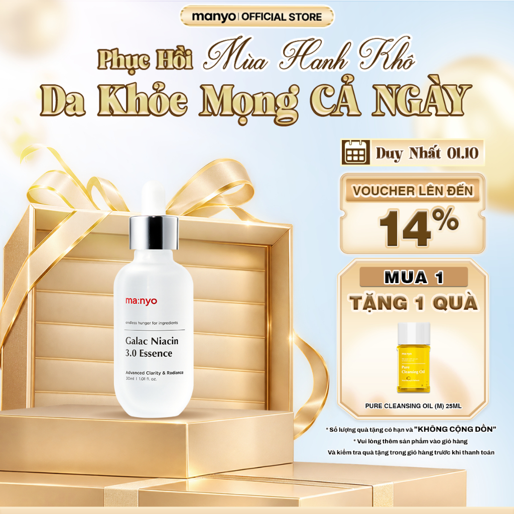 [Mới] Tinh chất dưỡng sáng da mờ thâm ma:nyo Galac Niacin 3.0 Essence 30ml