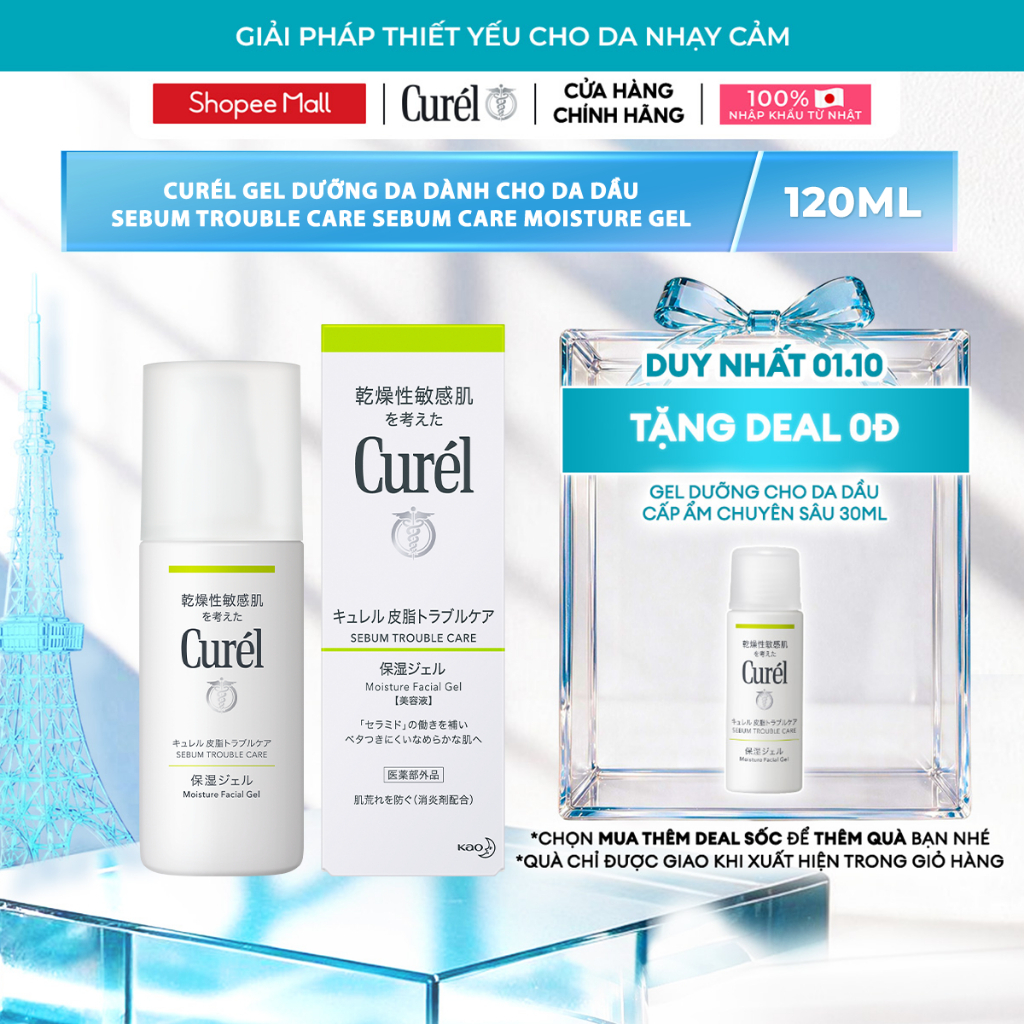 Gel Dưỡng Da Dành Cho Da Dầu Curel Sebum Trouble Care Sebum Care Moisture Gel 120ml