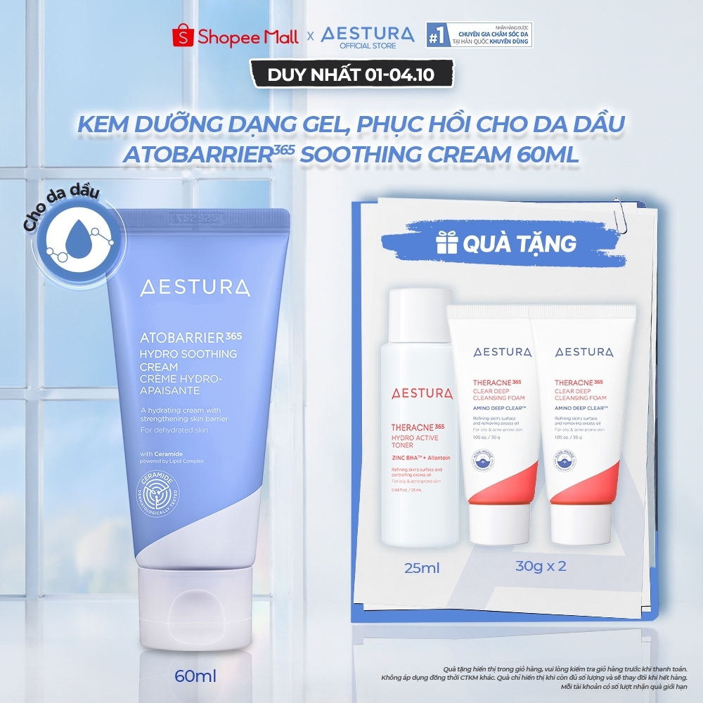 Kem dưỡng ẩm phục hồi dạng gel, làm dịu AESTURA ATOBARRIER365 Hydro Soothing Cream 60ML
