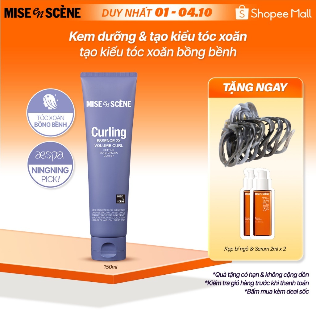 Kem dưỡng tạo kiểu tóc xoăn tự nhiên/bồng bềnh mise en scène Curling Essence 2X 150ml giúp tóc bóng mượt, vào nếp