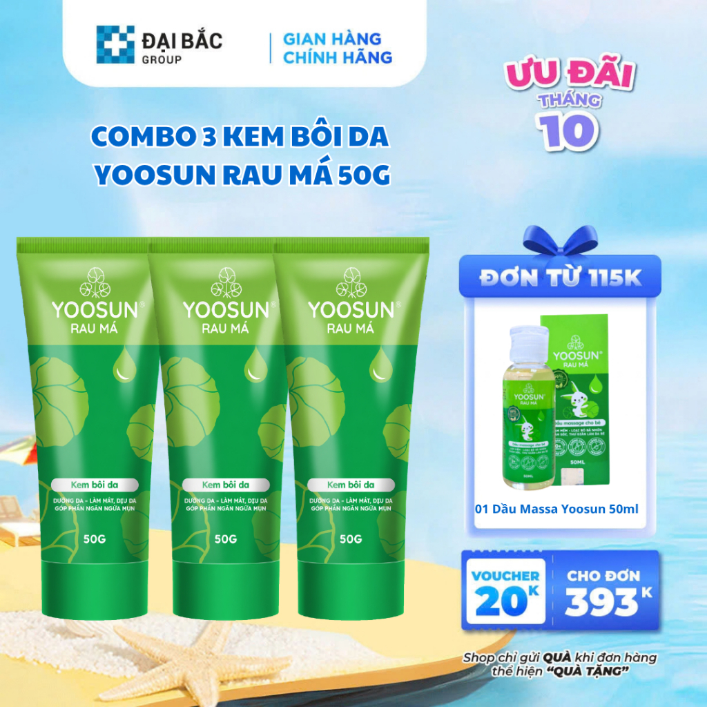 Combo 3 tuýp kem bôi da Yoosun Rau Má dưỡng da hỗ trợ ngừa rôm sảy mẩn ngứa, mát dịu da - Tuýp 50g