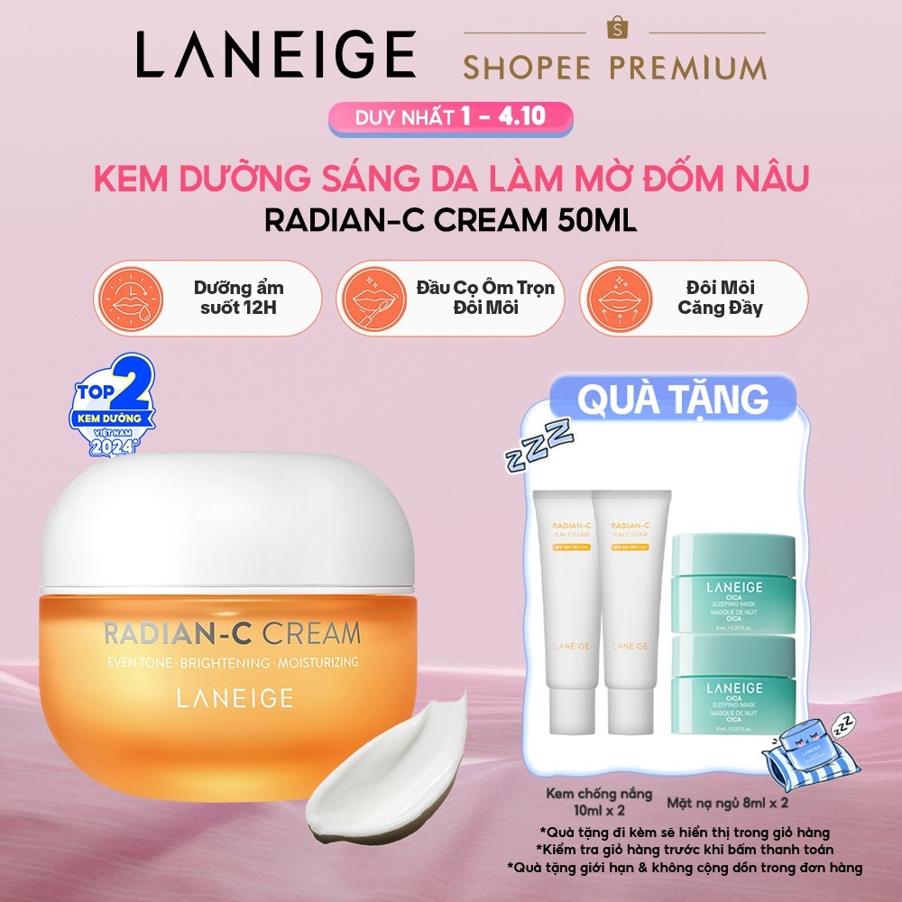 Kem Dưỡng Sáng Làm Mờ Đốm Nâu Laneige Radian-C Cream 50ml