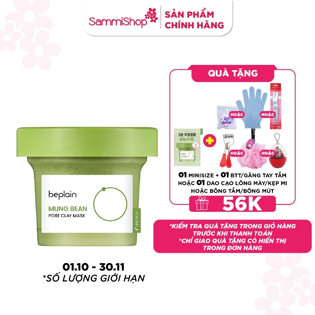 Beplain Mặt nạ đất sét Mung Bean Pore Clay Mask 120ml