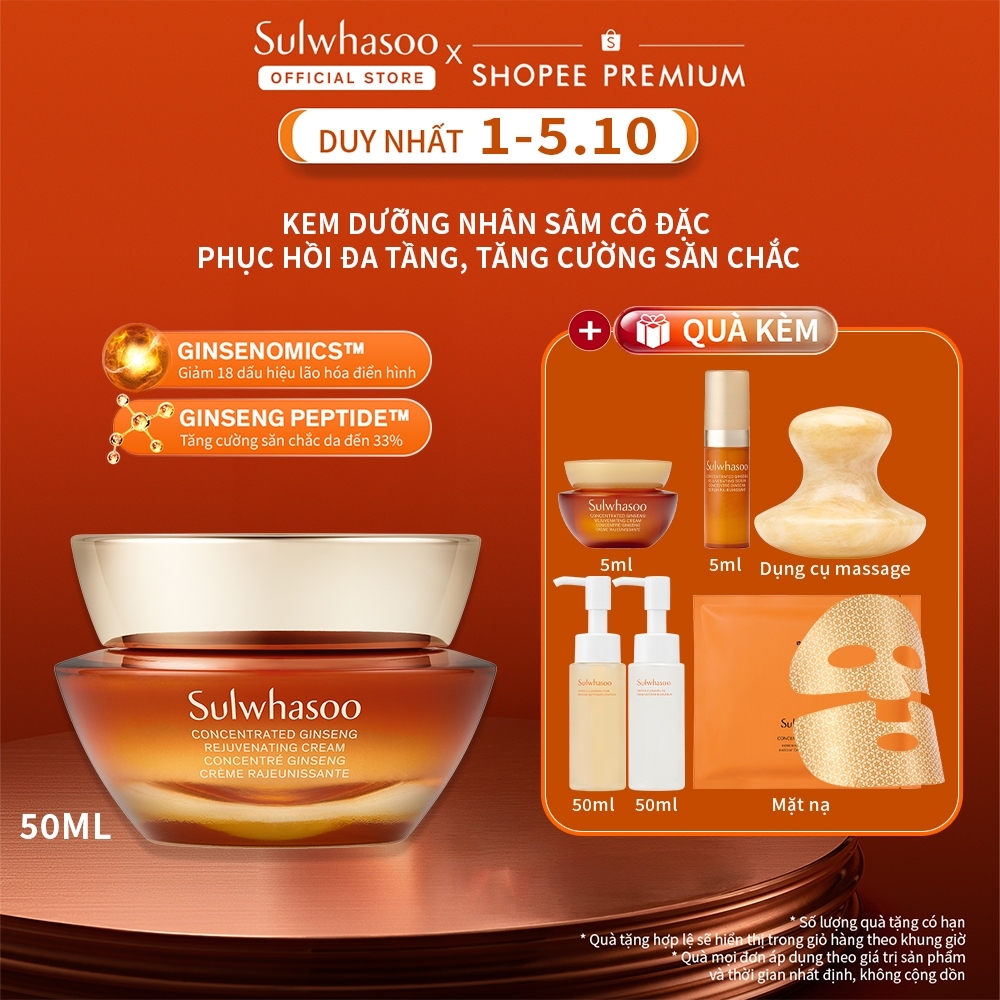 Kem Dưỡng Nhân Sâm Cô Đặc Dưỡng Da Săn Chắc Sulwhasoo Concentrated Ginseng Rejuvenating Cream 50ml