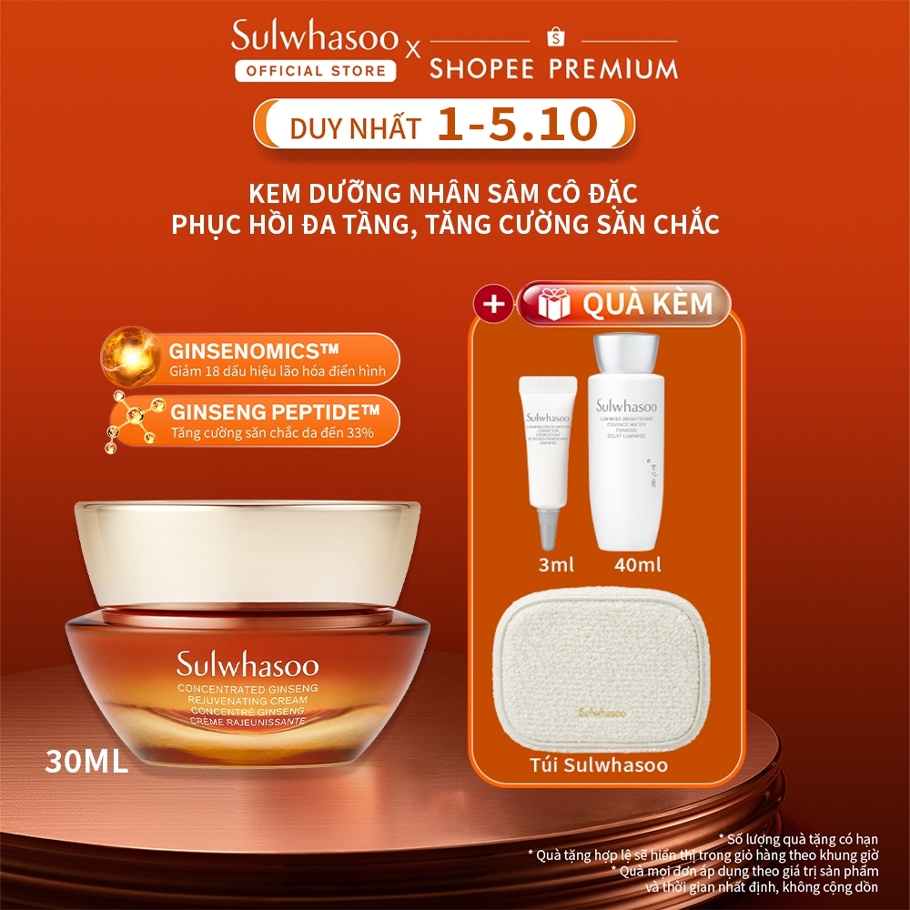 Kem Dưỡng Nhân Sâm Cô Đặc Dưỡng Da Săn Chắc Sulwhasoo Concentrated Ginseng Rejuvenating Cream 30ml