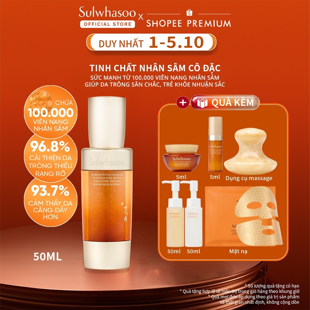 Tinh Chất Nhân Sâm Cô Đặc Dưỡng Da Săn Chắc 50ML Sulwhasoo Concentrated Ginseng Rejuvenating Serum