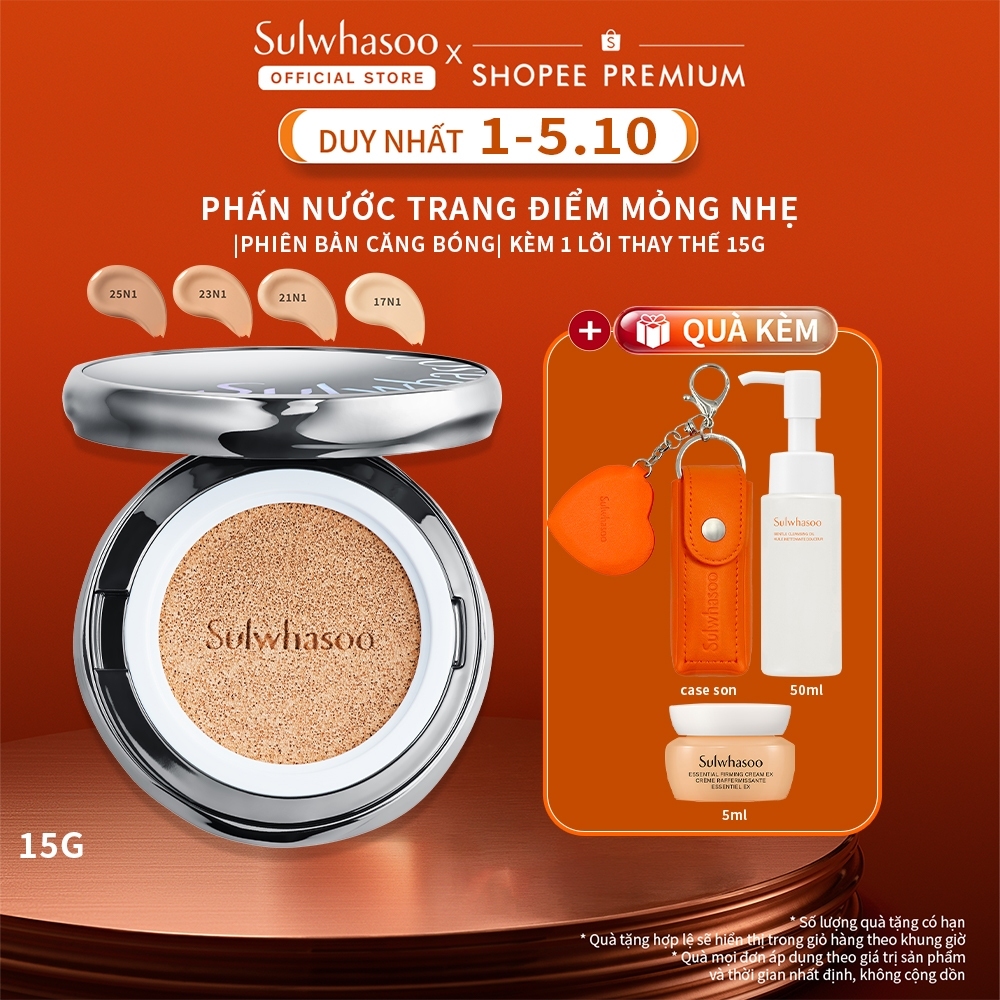 Phấn Nước Trang Điểm Mỏng Nhẹ 15G Kèm 1 Lõi Thay Thế 15G - Sulwhasoo Perfecting Cushion Airy