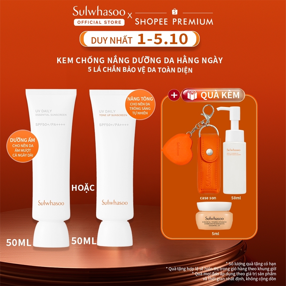 Kem Chống Nắng Hằng Ngày Dưỡng Sáng Sa Sulwhasoo UV Daily Sunscreen 50ml