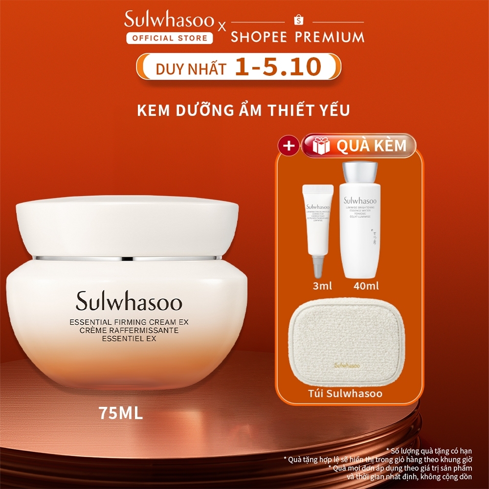 Kem Dưỡng Da Sulwhasoo Essential Firming Cream Ex 75ML