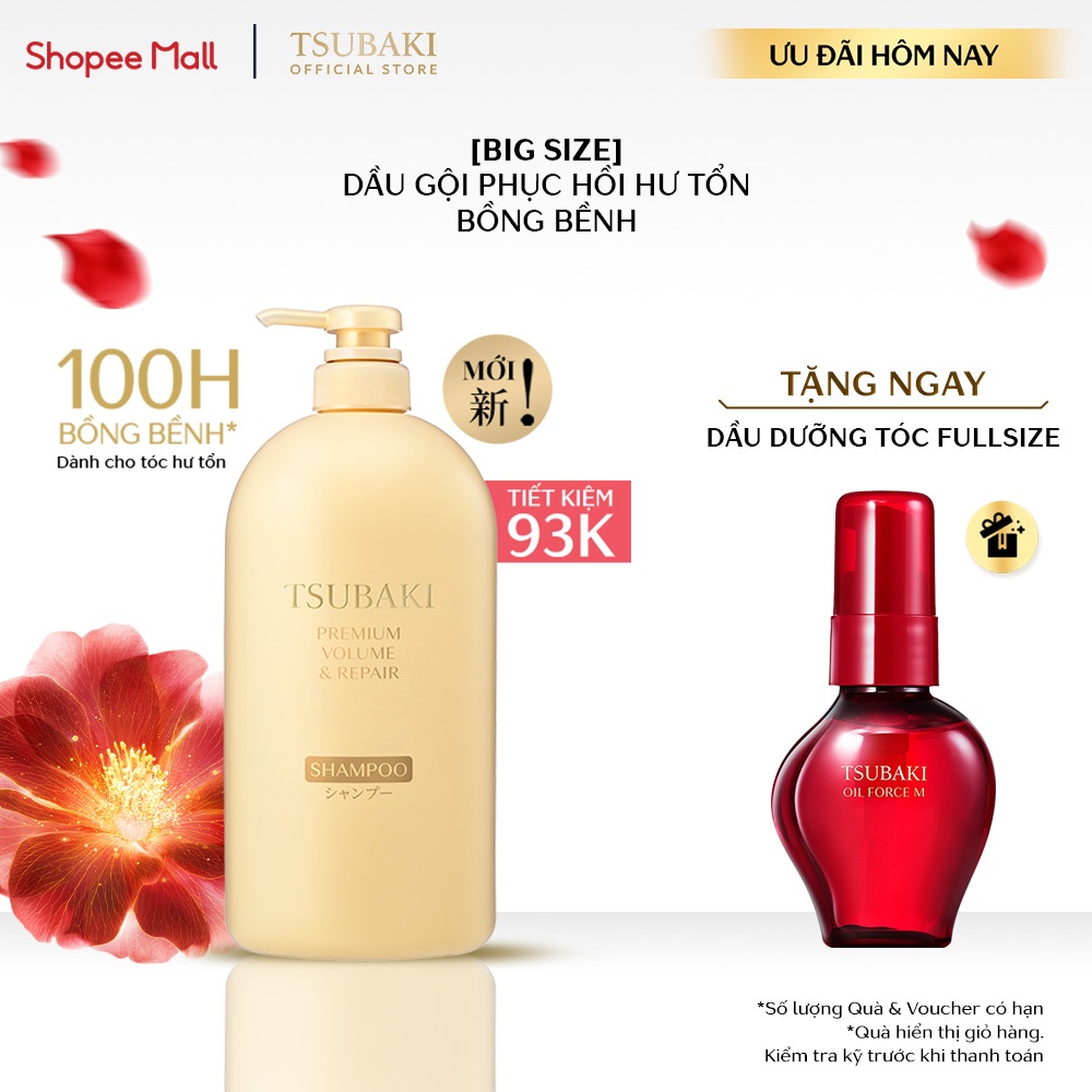 [Big Size] Dầu gội Phục hồi & bồng bềnh Tsubaki Premium Volume & Repair Shampoo 1L