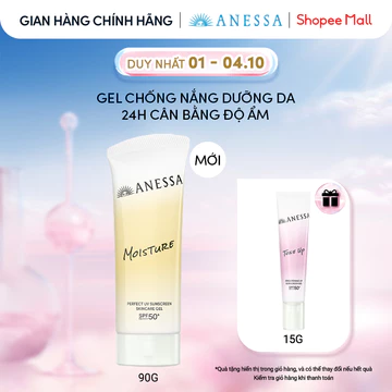 [HANNAH OLALA] Gel chống nắng dưỡng da 24H cân bằng độ ẩm Anessa Moisture UV Gel SPF50+ PA++++ 90g