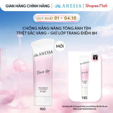 [HANNAH OLALA] Gel chống nắng nâng tông suốt 8H & hiệu chỉnh sắc tím Anessa Tone Up UV Gel SPF50+ PA++++ 90g