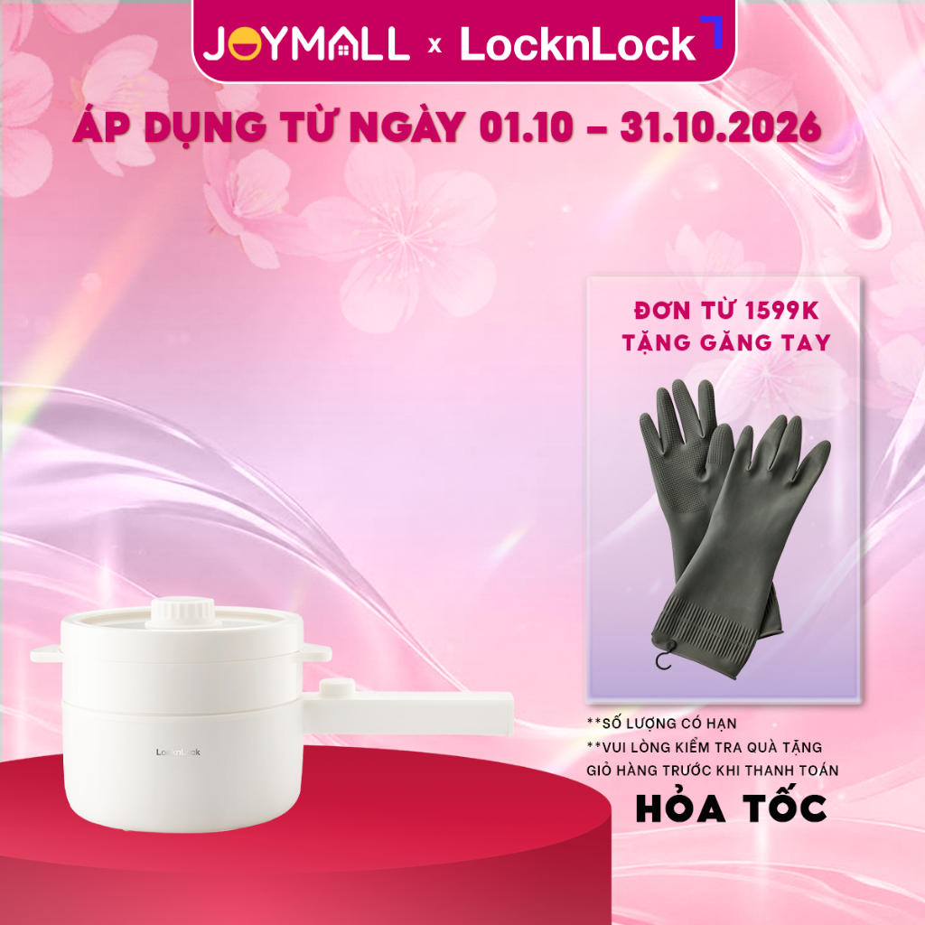 Nồi điện chống dính LocknLock 1.5L EJP436IVY 600W - Hàng chính hãng, Kèm khay hấp - JoyMall