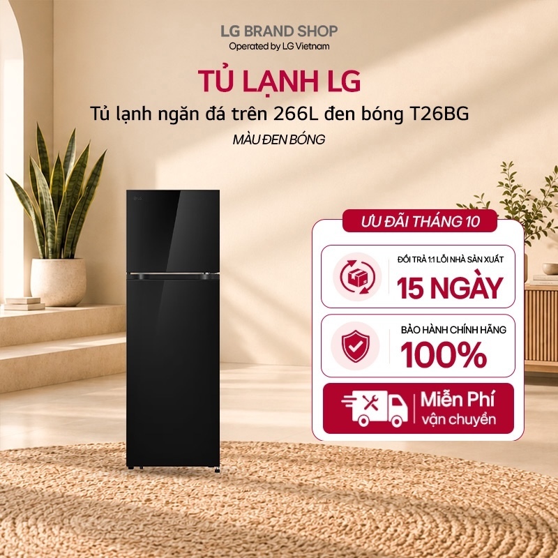 Tủ lạnh ngăn đá trên 266L đen bóng T26BG
