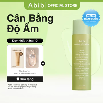 Soothing Toner – 200 ml