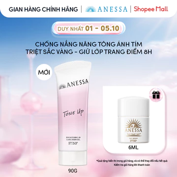 Gel chống nắng nâng tông suốt 8H & hiệu chỉnh sắc tím Anessa Tone Up UV Gel SPF50+ PA++++ 90g