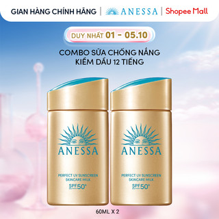 Anessa Combo Oil-control Sunscreen Milk Gold SPF50+ PA++++ – SPF50+