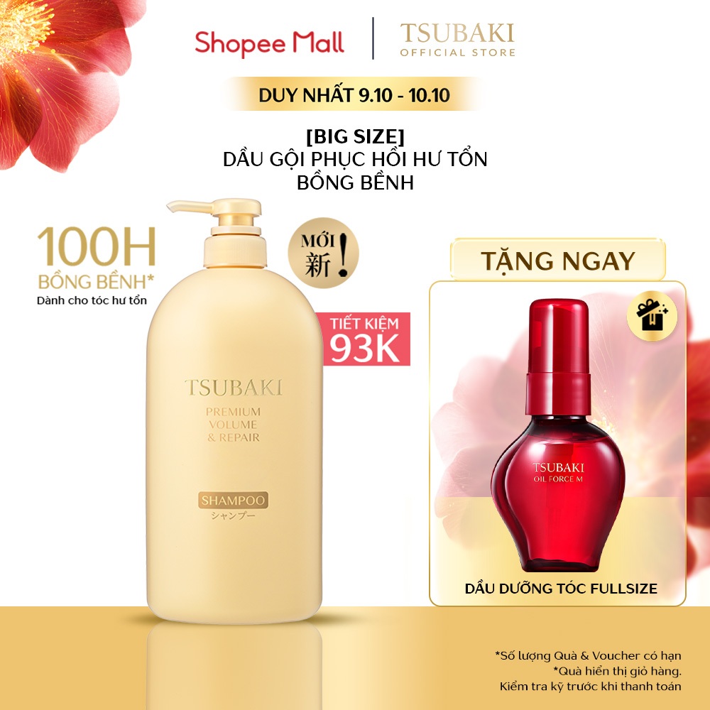 [Big Size] Dầu gội Phục hồi & bồng bềnh Tsubaki Premium Volume & Repair Shampoo 1L