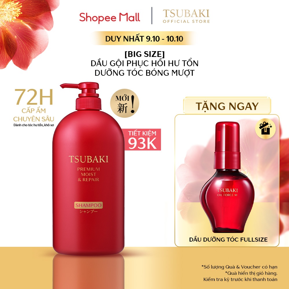 [Big Size] Dầu gội Phục hồi & bóng mượt Tsubaki Premium Moist & Repair Shampoo 1L