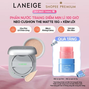 [MỚI] Phấn Nước Trang Điểm Mịn Lì LANEIGE NEO CUSHION THE MATTE 15G*2