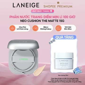 [MỚI] Phấn Nước Trang Điểm Mịn Lì LANEIGE NEO CUSHION THE MATTE 15G
