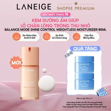 Kem Dưỡng Ẩm Mỏng Nhẹ Laneige Balance Mode Shine Control Weightless Moisturizer 80ml