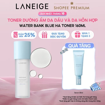 Nước Cân Bằng Dưỡng Ẩm Cho Da Dầu Laneige Water Bank Blue HA Toner 160ml