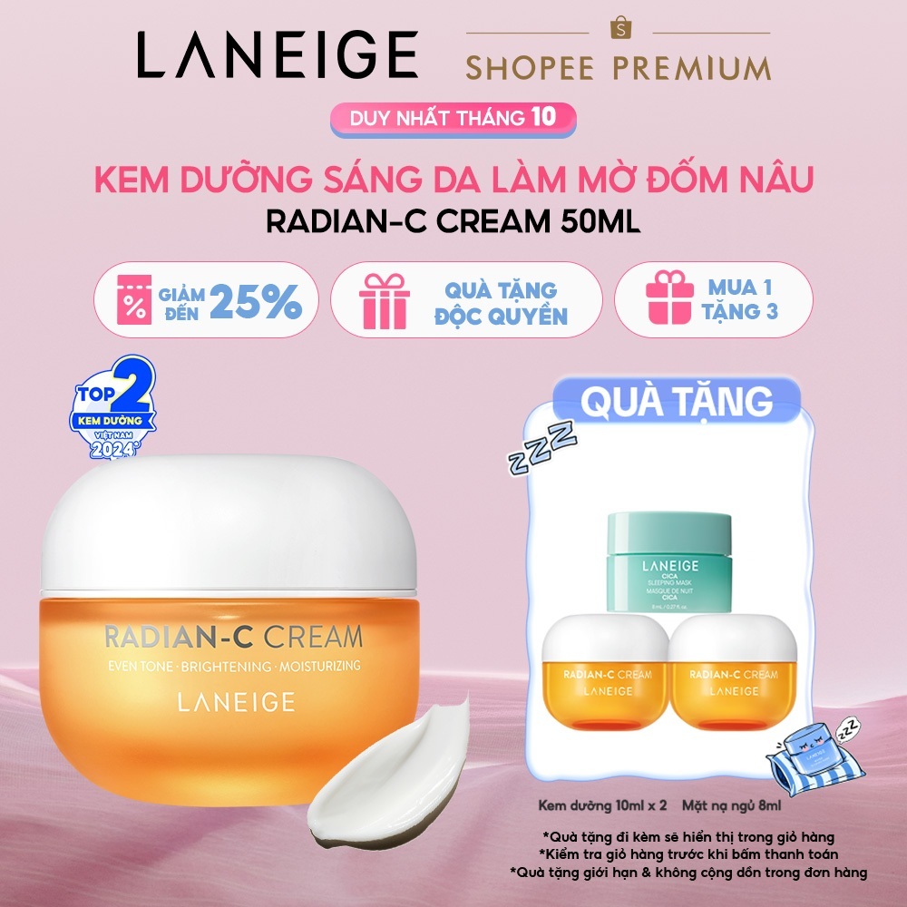 Kem Dưỡng Sáng Làm Mờ Đốm Nâu Laneige Radian-C Cream 50ml