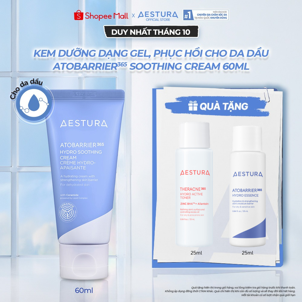 Kem dưỡng ẩm phục hồi dạng gel, làm dịu AESTURA ATOBARRIER365 Hydro Soothing Cream 60ML