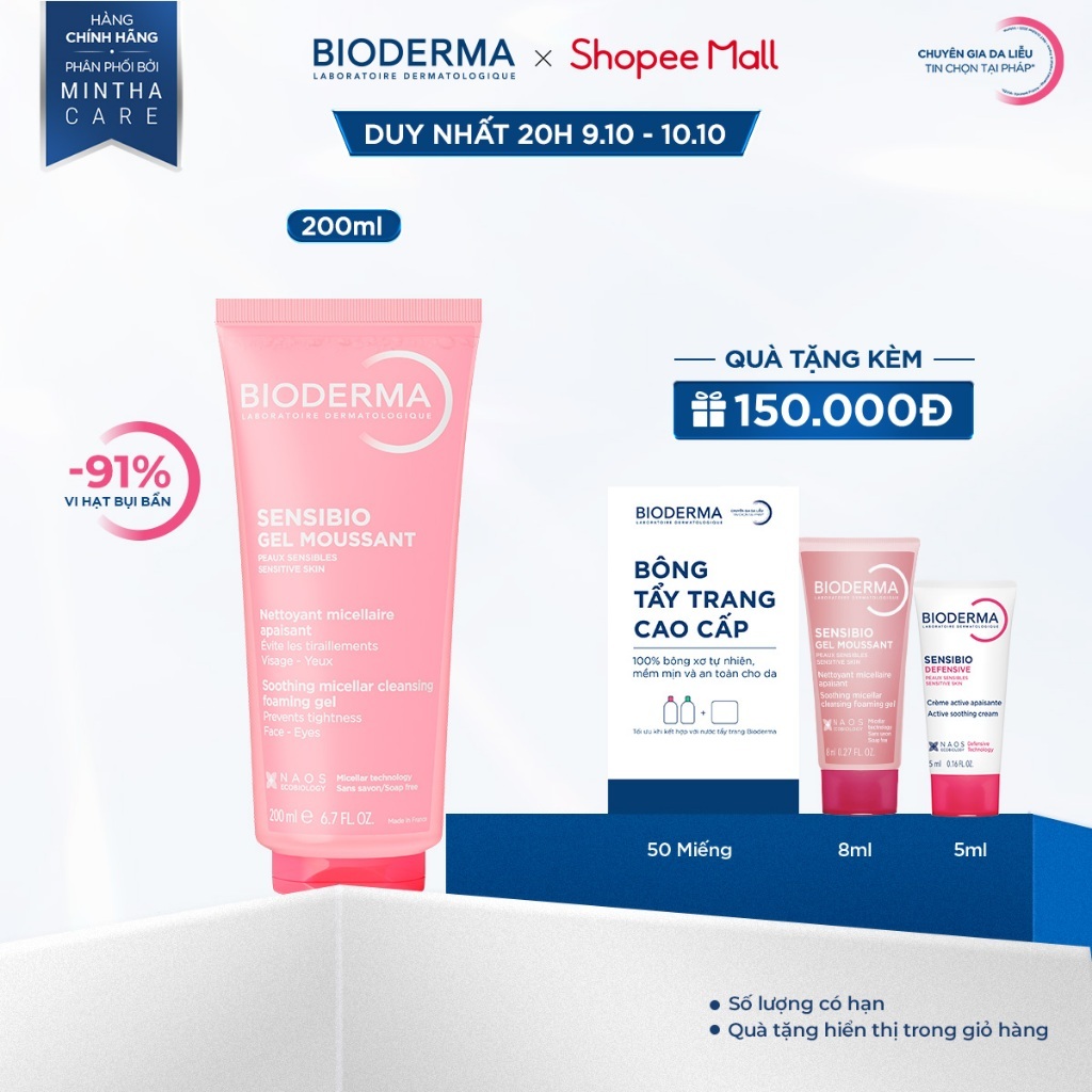 Gel rửa mặt tạo bọt dịu nhẹ Micellar cho da nhạy cảm Bioderma Sensibio gel moussant 200ml (dạng tuýp)