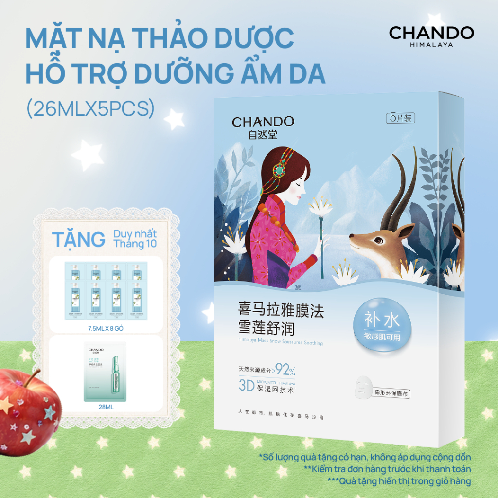 Hộp Mặt Nạ Thảo Dược CHANDO Himalaya 5 miếng x 26ml Chứa Hyaluronic Acid
